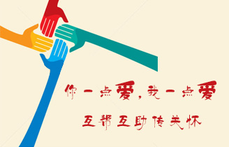 關(guān)注cnjinwei，免費(fèi)簽到做公益！