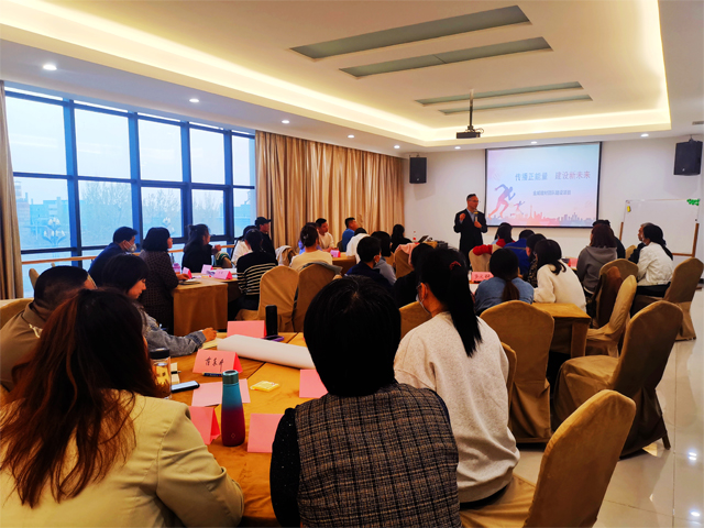 金威組織開展打造團隊凝聚力專題培訓