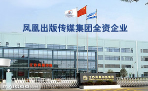 “金威”橡塑產(chǎn)品在南京鳳凰印務(wù)項目，人民銀行項目中現(xiàn)場抽樣檢測，完全符合國家標準。