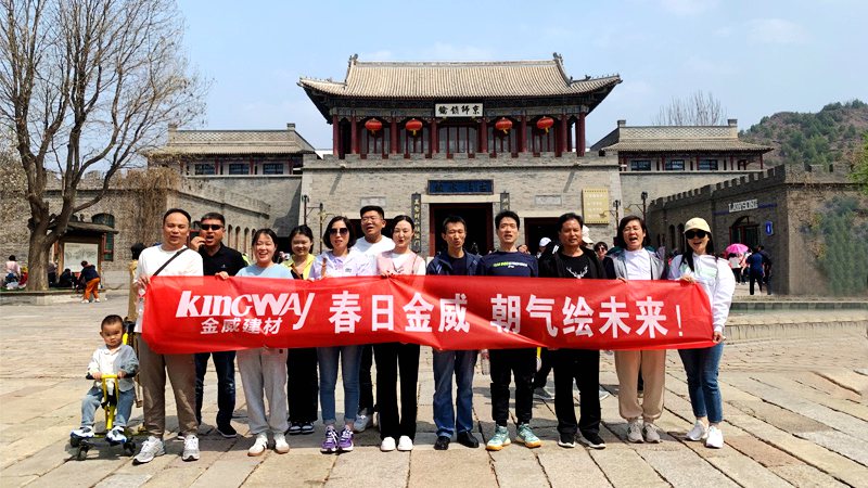 春日金威，朝氣繪未來－2024踏春團建活動