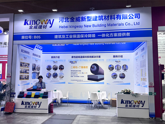 金威建材亮相2025能源化工行業(yè)采購(gòu)大會(huì)暨藍(lán)蜜蜂工業(yè)品展覽會(huì)