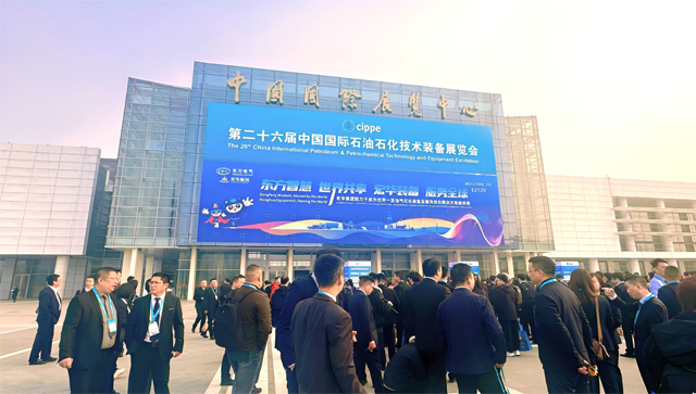 河北金威亮相中國(guó)國(guó)際石油石化技術(shù)裝備展覽會(huì)，破解深冷絕熱難題