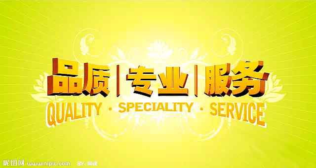 金威堅(jiān)決貫徹落實(shí)企業(yè)宗旨：做好人品，出好產(chǎn)品