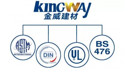 中國(guó)金威產(chǎn)品順利通過多項(xiàng)國(guó)際知名檢測(cè)標(biāo)準(zhǔn)