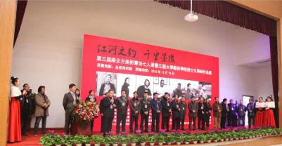 翰墨飄香 丹青溢彩 中國(guó)金威邀你共赴詩(shī)心雅懷