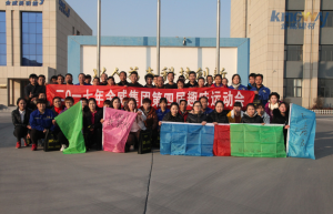 「 金威集團(tuán)開(kāi)展第四屆趣味運(yùn)動(dòng)會(huì) 」