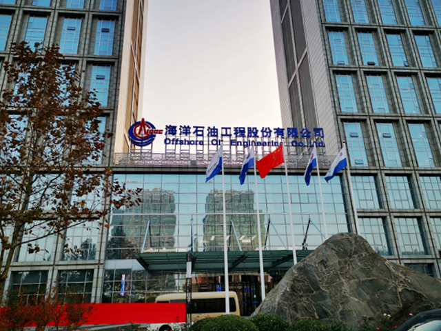 金威公司成功舉辦深冷技術(shù)交流會(huì)