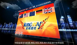 【祝?！恐袊鹜橹袊杷猁}協會送祝福