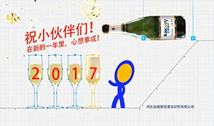 【祝?！炕鸩袢丝缒曜８? width=