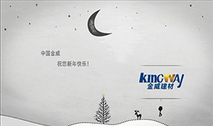 【祝?！恐袊鹜８４蠹倚履昕鞓? width=