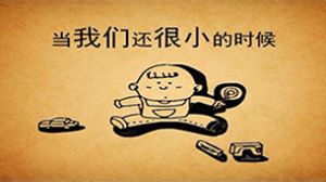 【祝?！恐袊鹜Ｌ煜履赣H節(jié)日快樂！