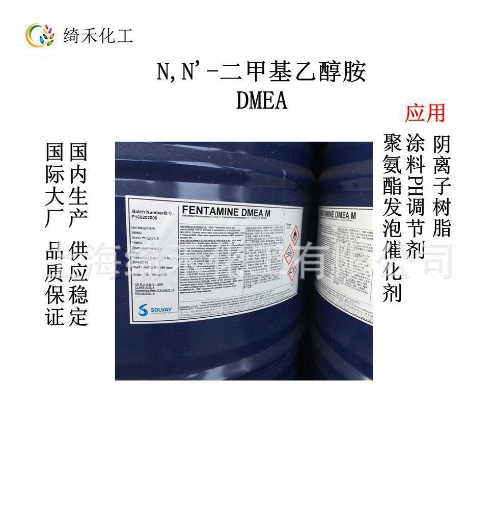 DMEA_封面.jpg DMEA_封面.jpg