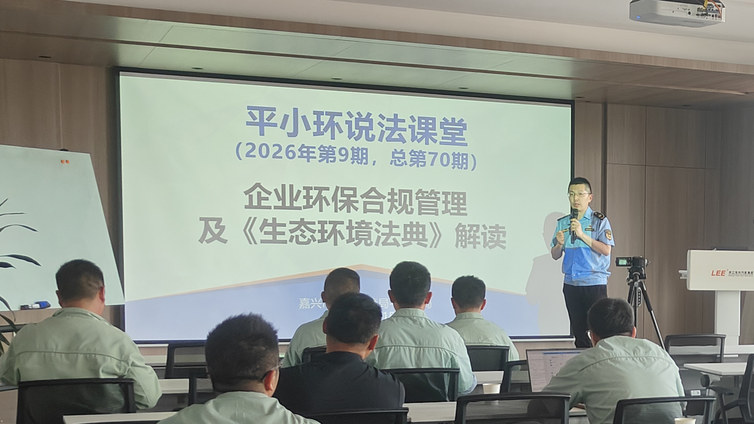 筑牢安全發(fā)展基石 賦能合規(guī)管理升級 —— 公司2026年度高層管理安全系列專項培訓(xùn)圓滿落幕